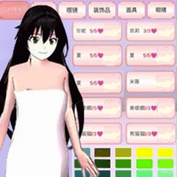 樱花学园祭游戏