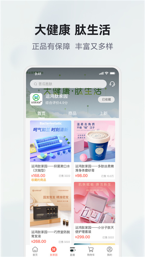 图1