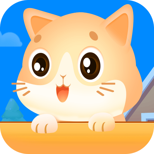 猫咪小屋游戏