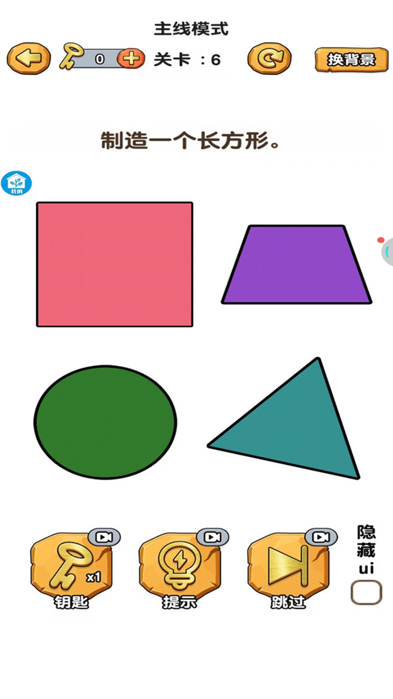 图1