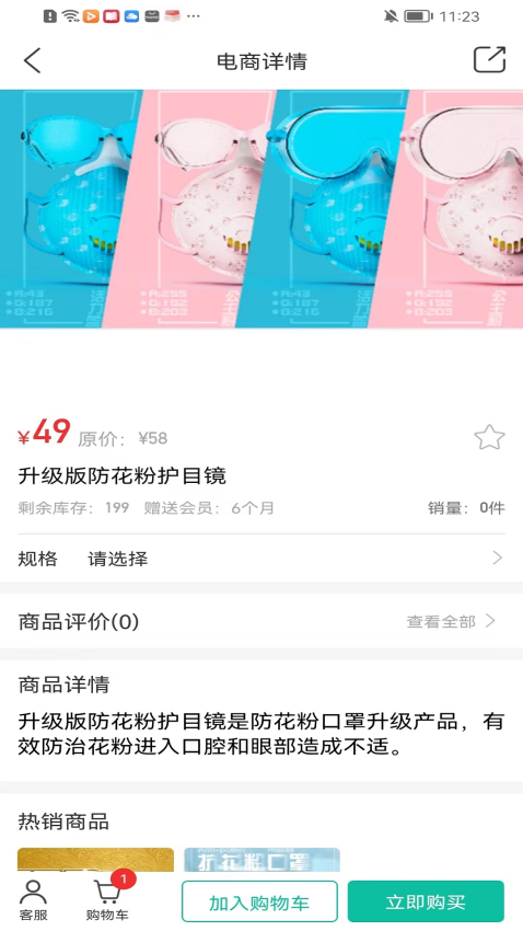 图1