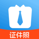 免费证件照专家app