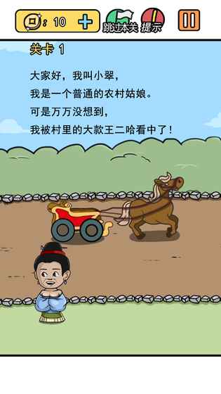 图1