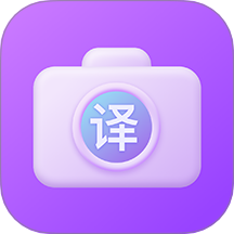 万能翻译宝软件