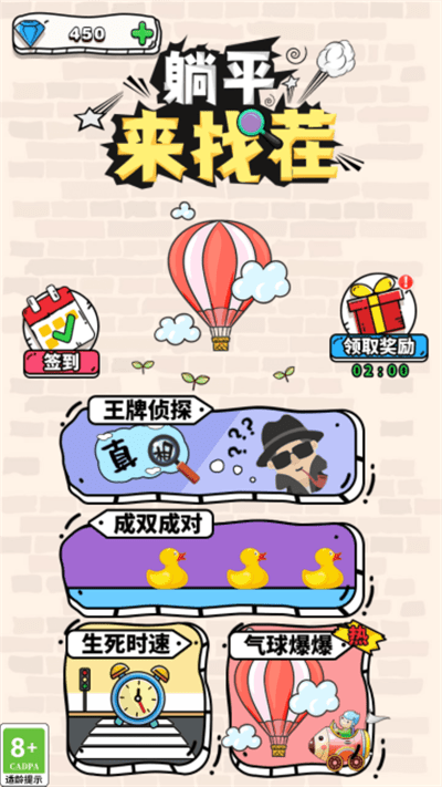 图3