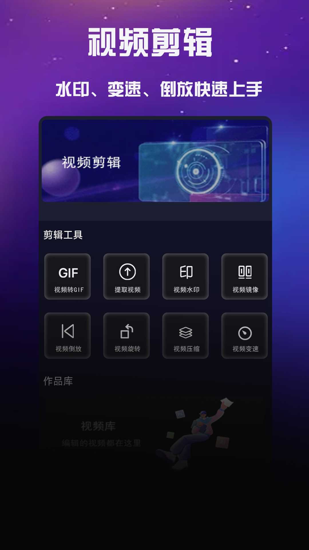片场播放器app