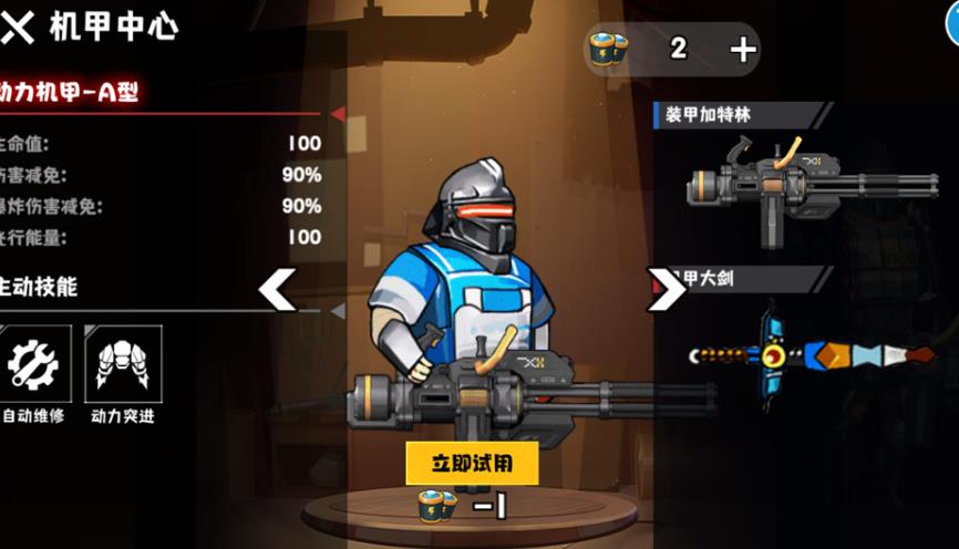 图1