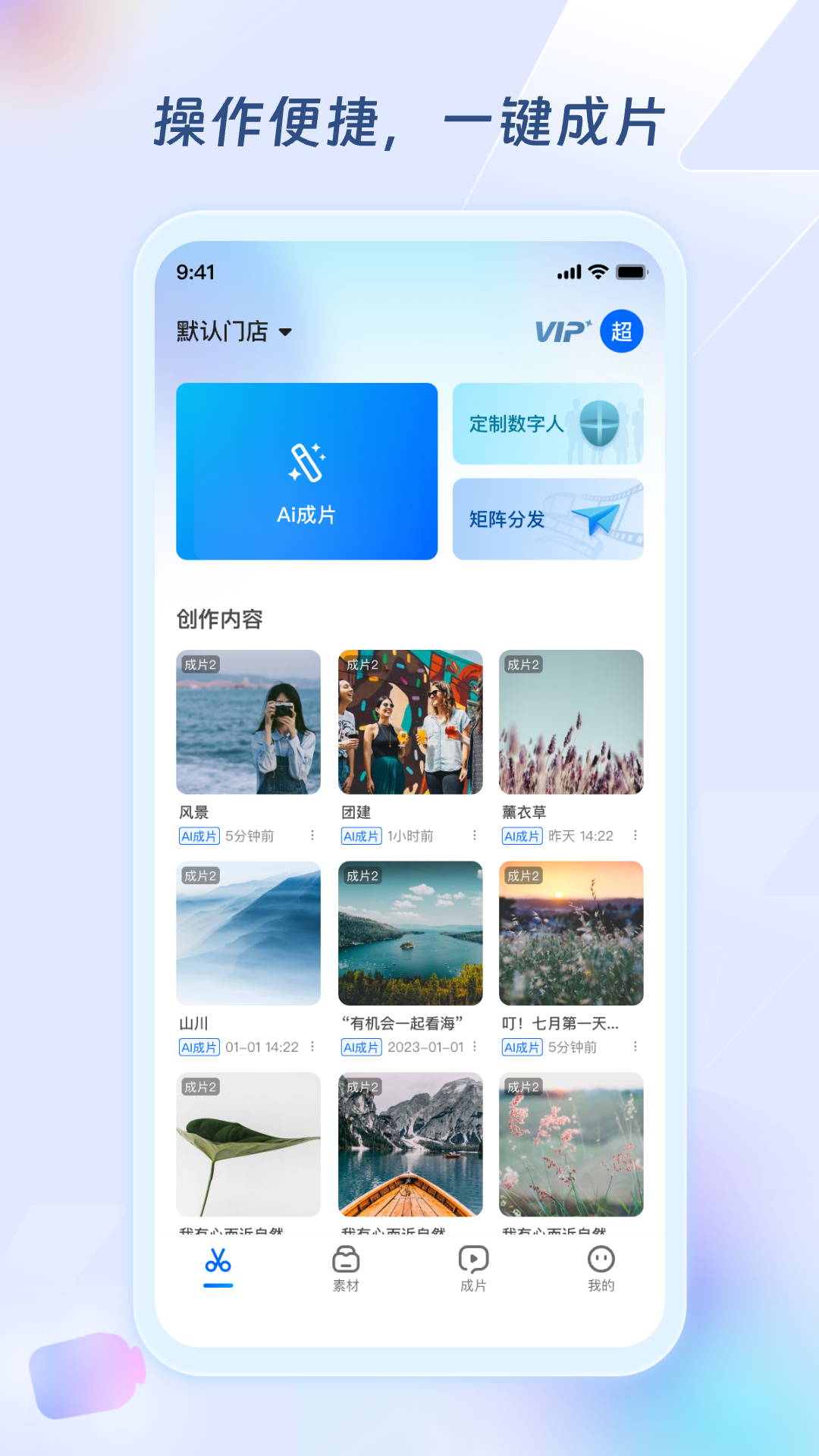 图2
