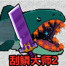 野外钓鱼模拟手机版
