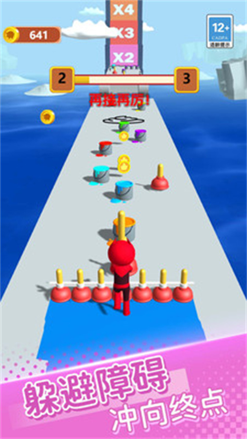 图2