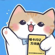 喵卡闪记万词通app