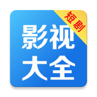 短剧影视大全软件