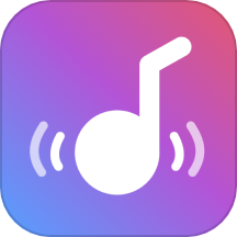 我的铃声制作app