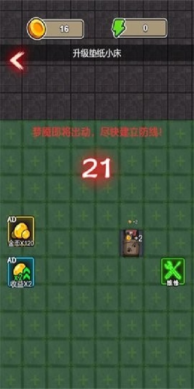 马桶人pk电视人游戏