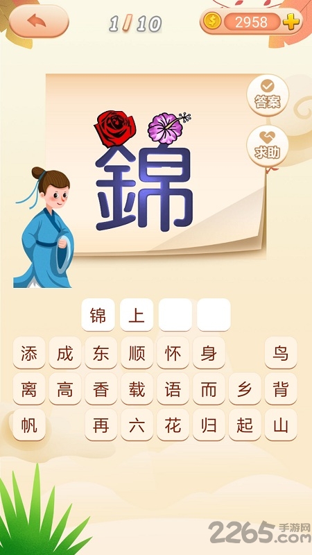 图1