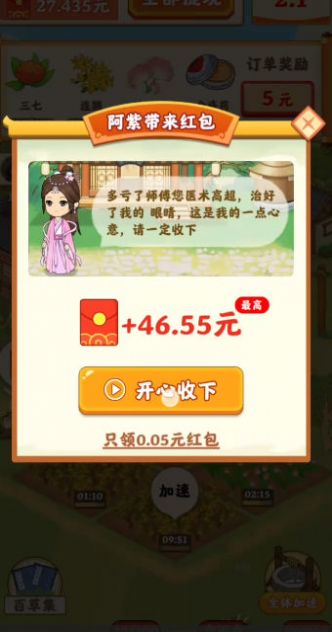图1