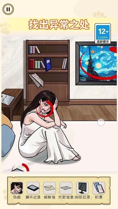 图2