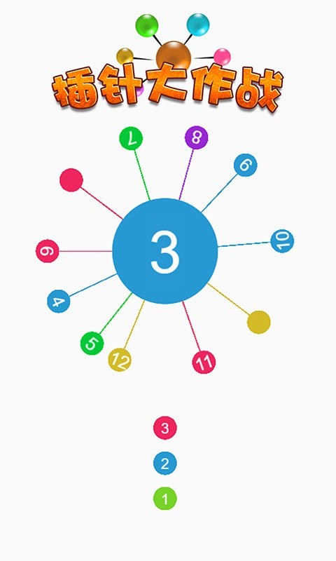 图3