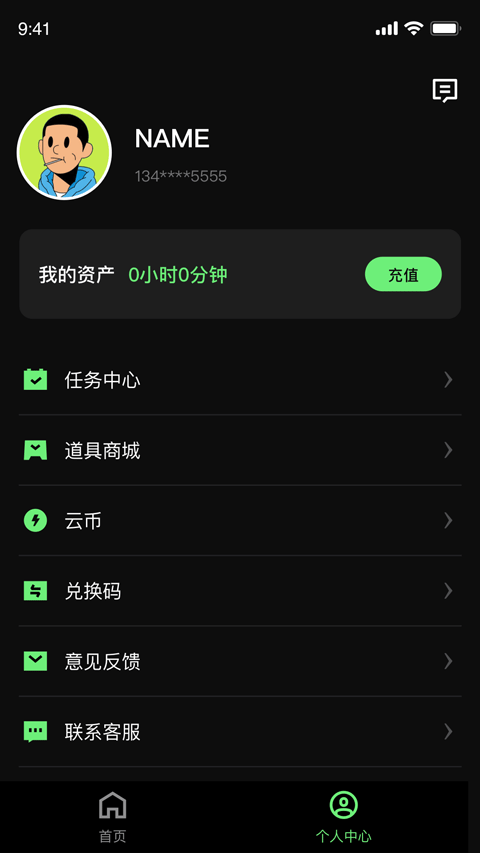 图1