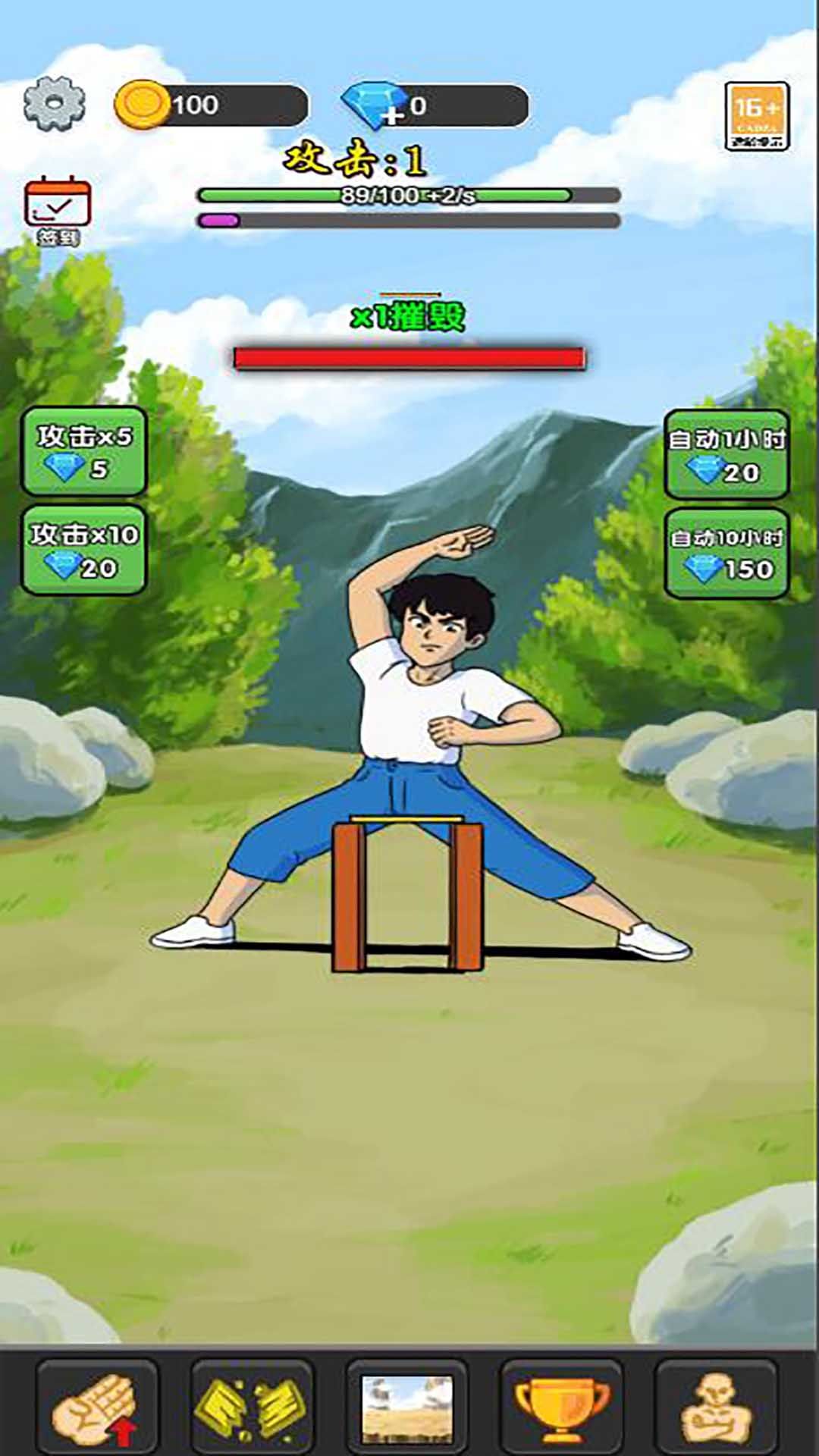 图1