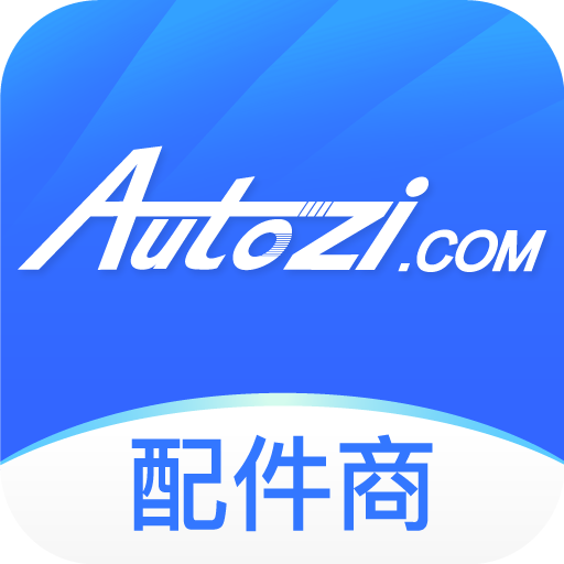 中驰车福配件商app