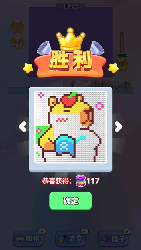 图2