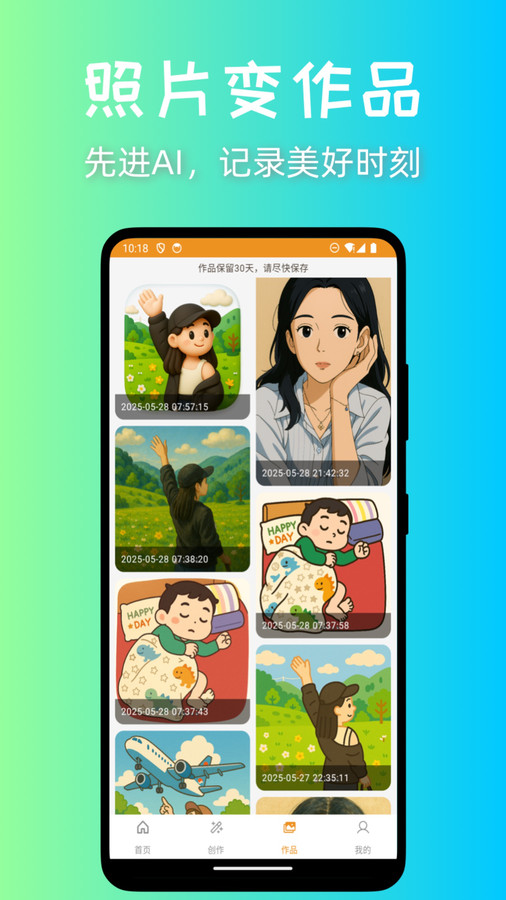 图3