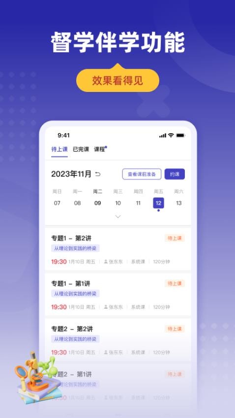 图4