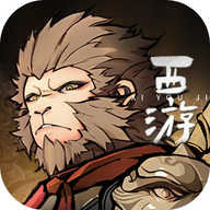 黑西游乱斗手游