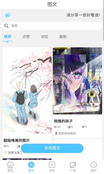 剪辑屋软件