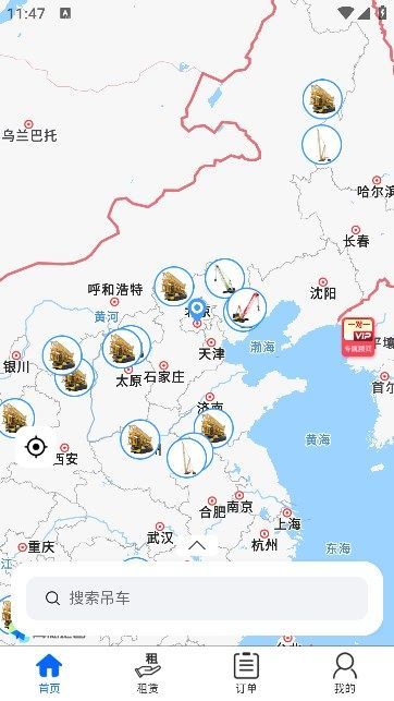 风智子app