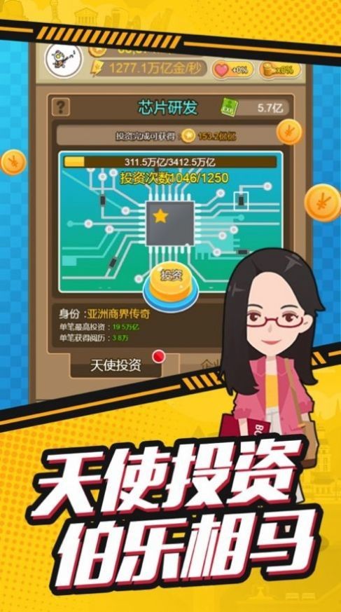 图1