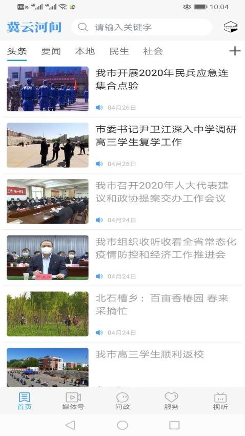 图4
