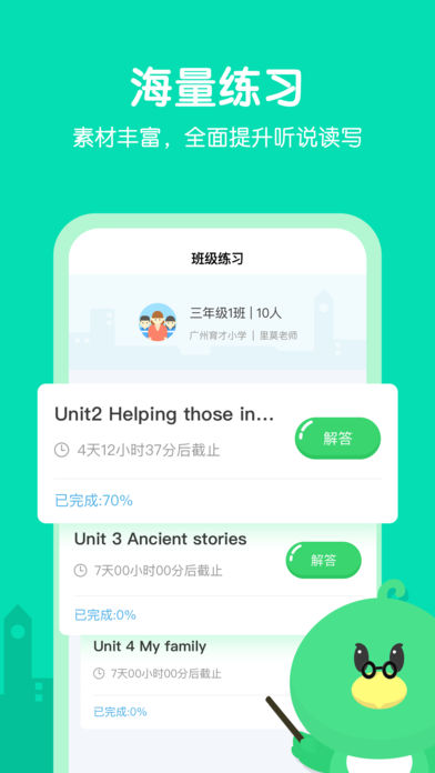 e听说小学