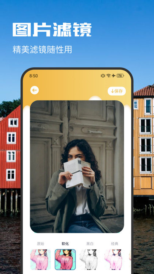 图2