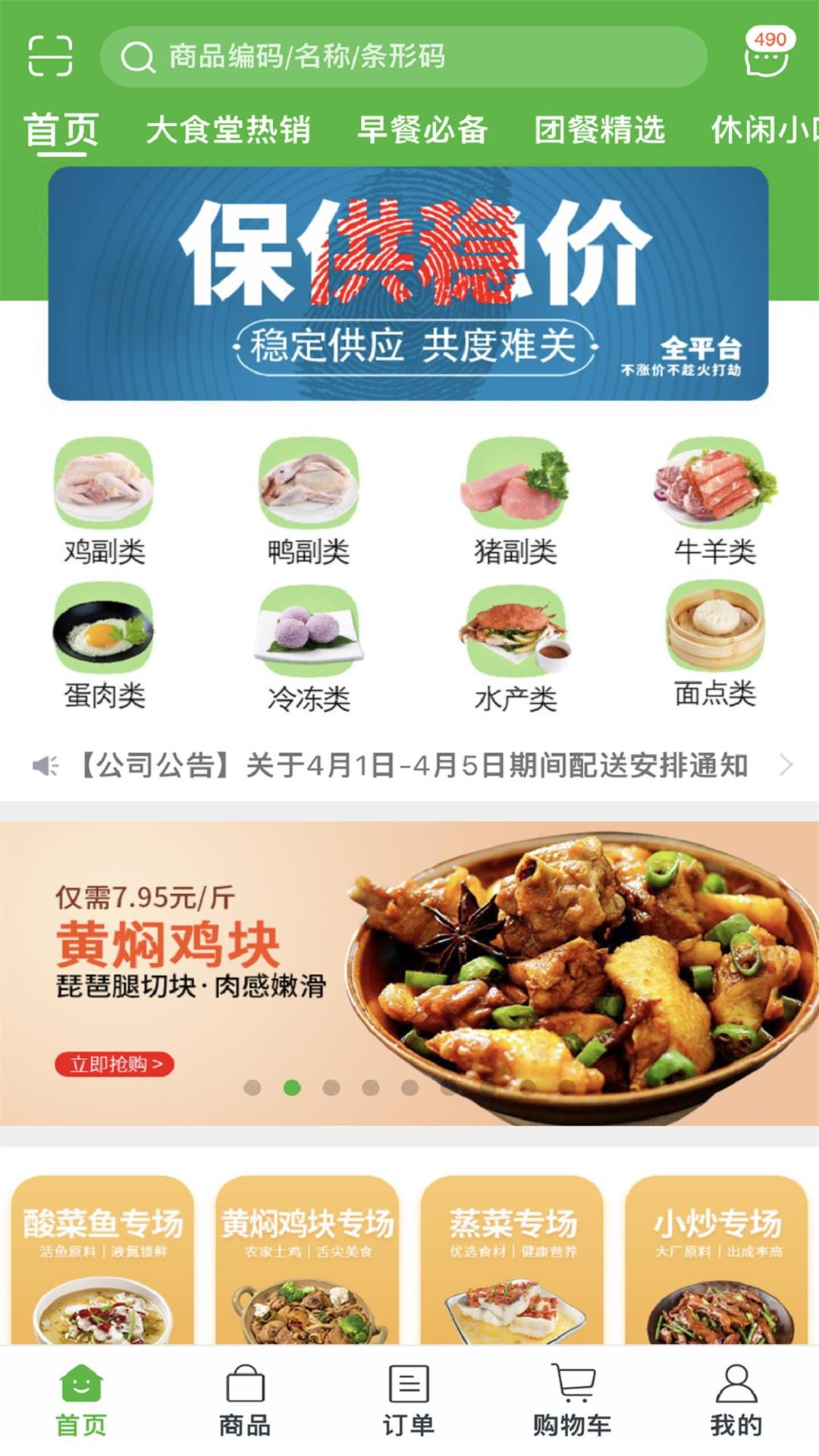 图1