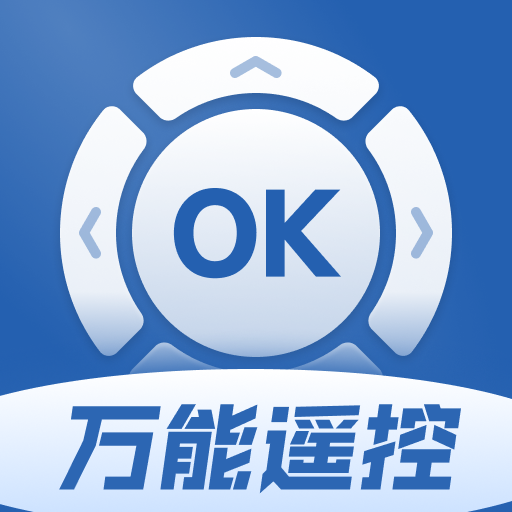 万能遥控家电大师app