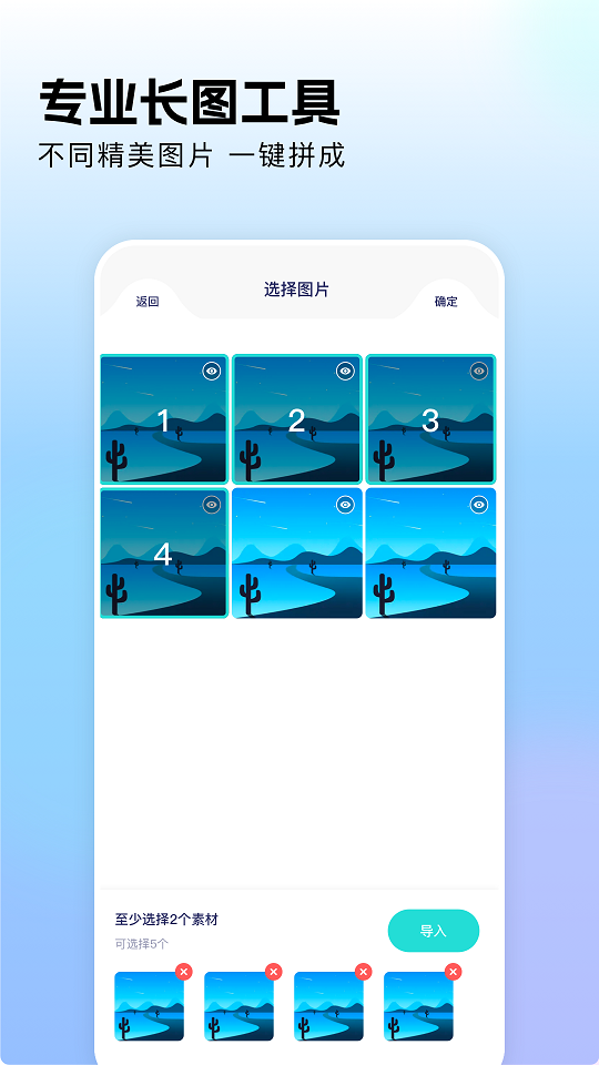 图4