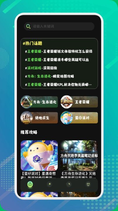 499游戏乐园app