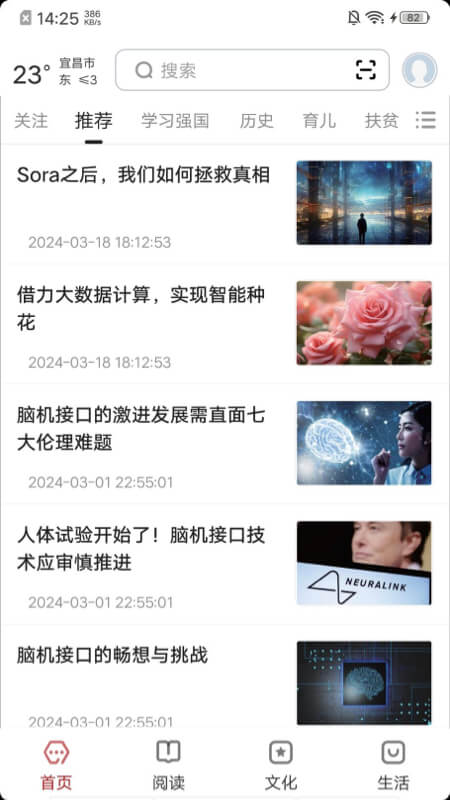 数字宜昌官网版
