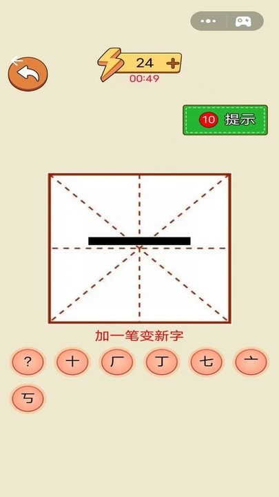 图2