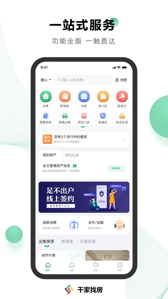 图1