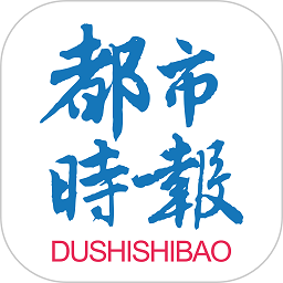 都市时报官网版