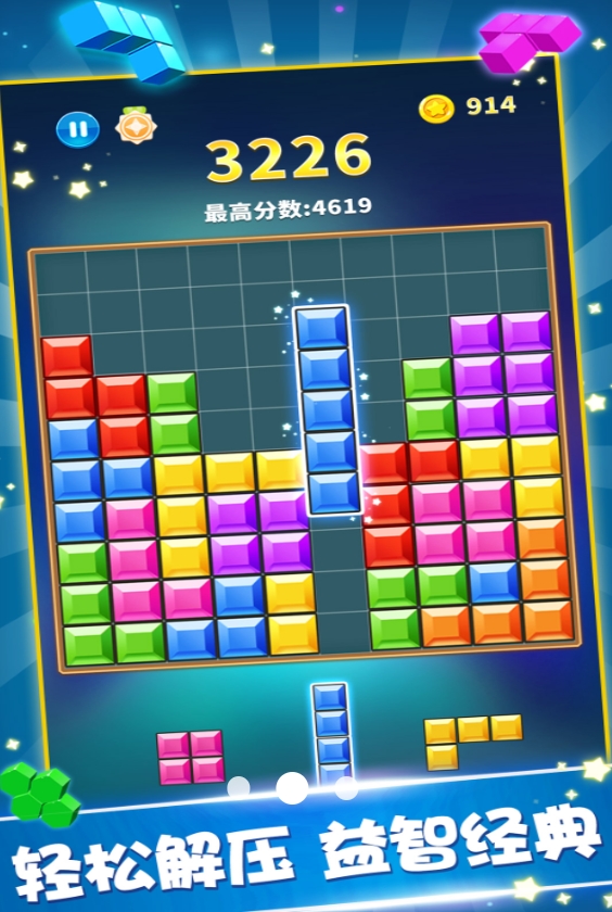 图2