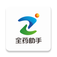 全药助手app