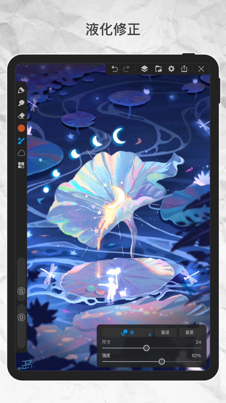 图2