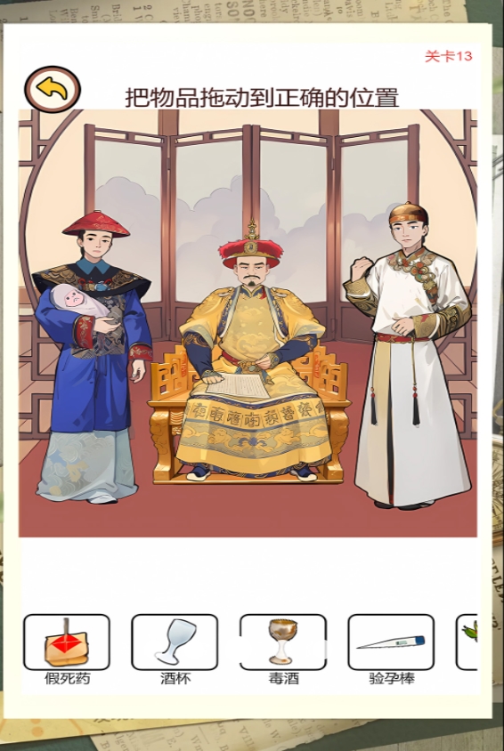 图2