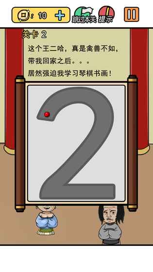 图2