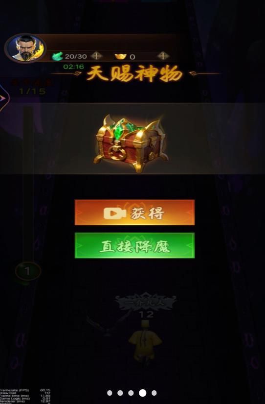 图1