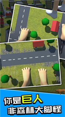 巨人毁灭城市3D手机版